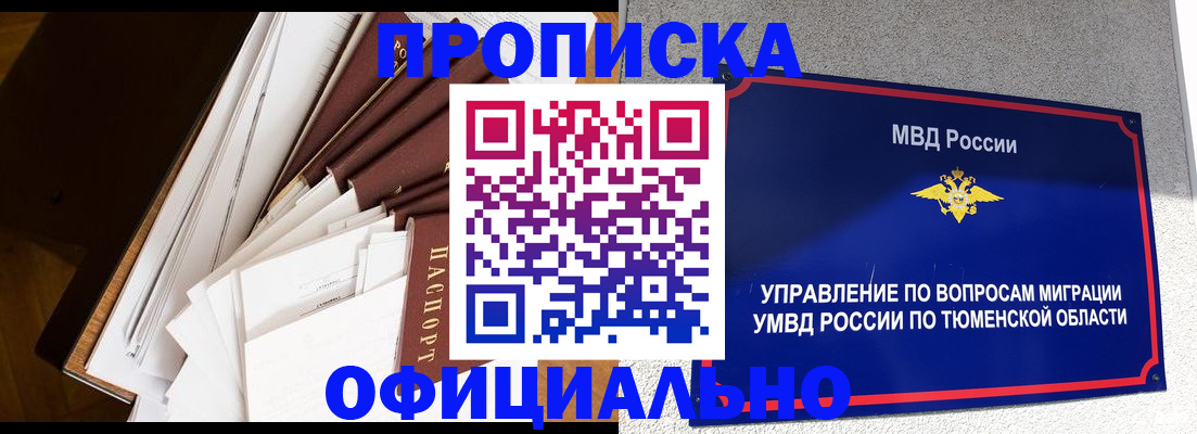 форма 3 в Алтайском крае